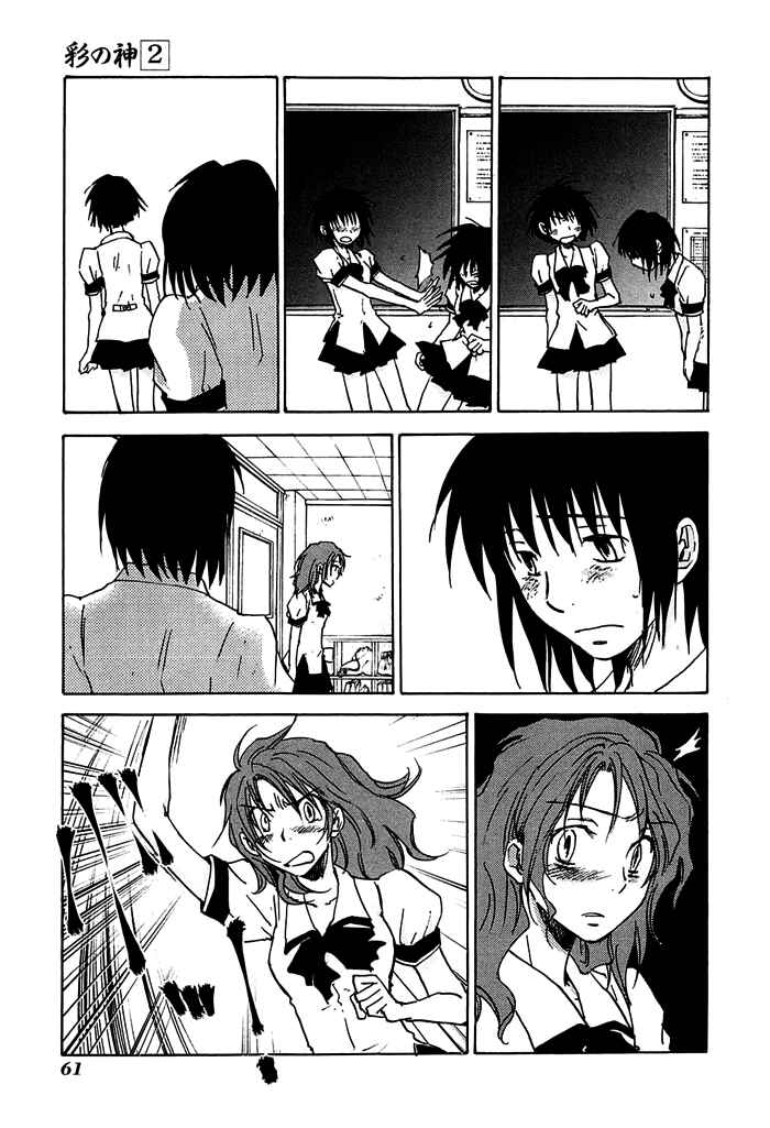 Page 30 Chapter 8 God of Color