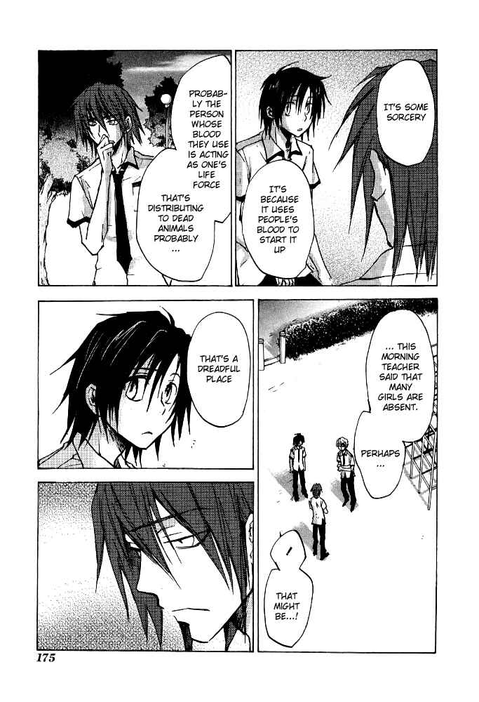 Page 20 Chapter 6 God of Color