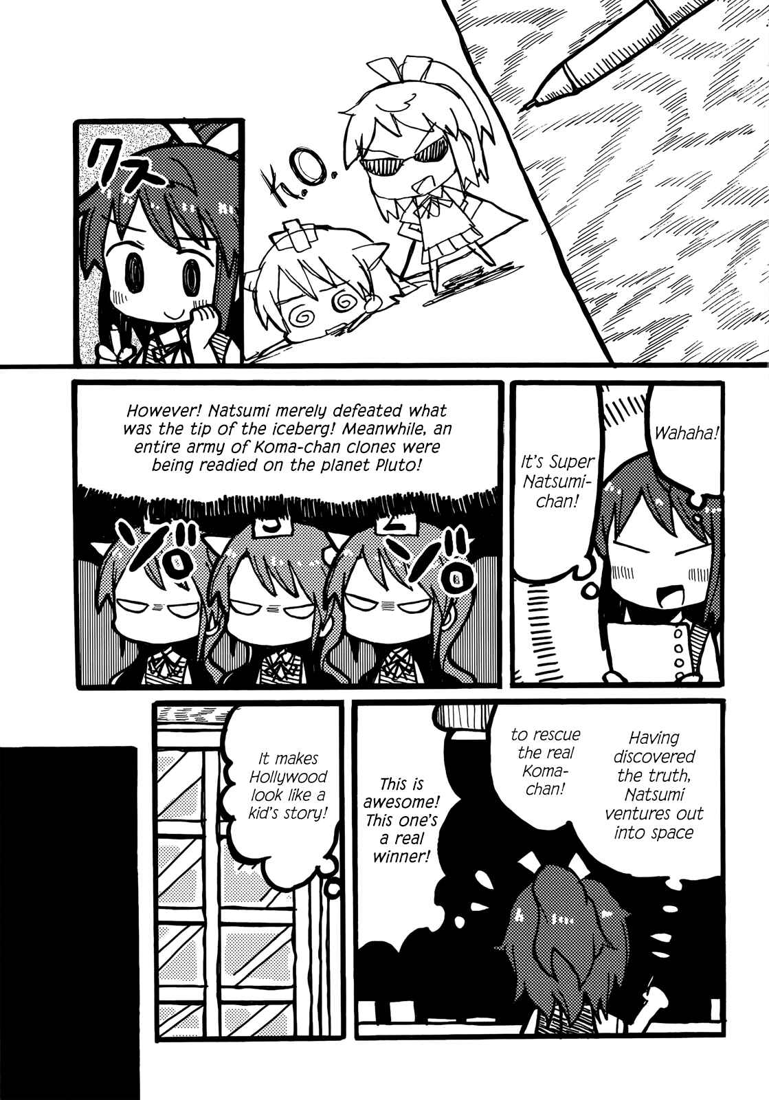 Page 7 Chapter 8 Non Non Biyori Official Anthology