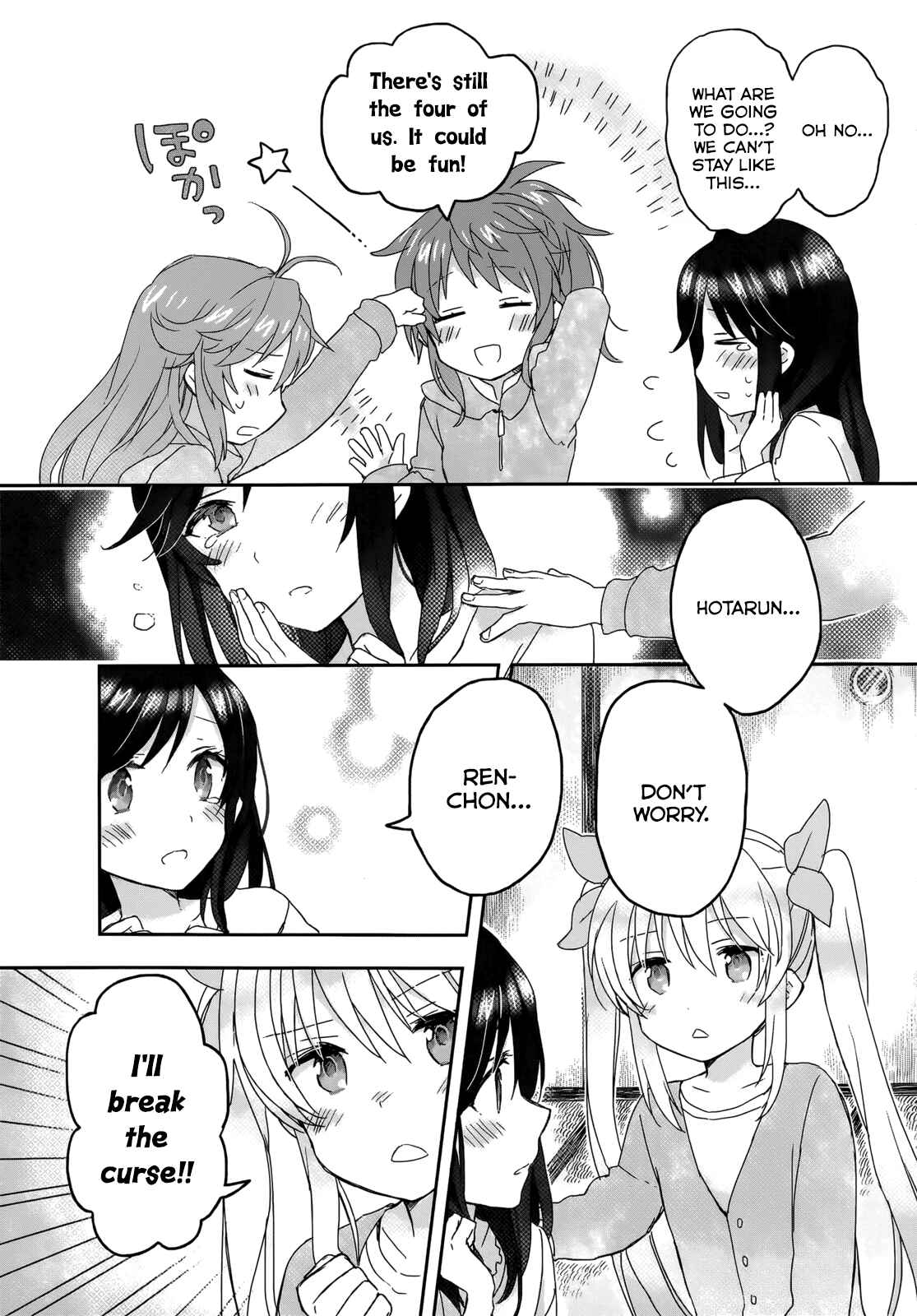 Page 7 Chapter 9 Non Non Biyori Official Anthology