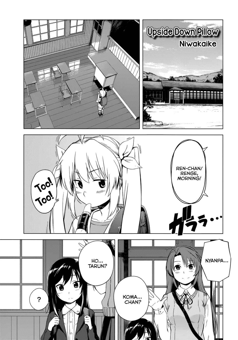 Page 1 Chapter 12 Non Non Biyori Official Anthology