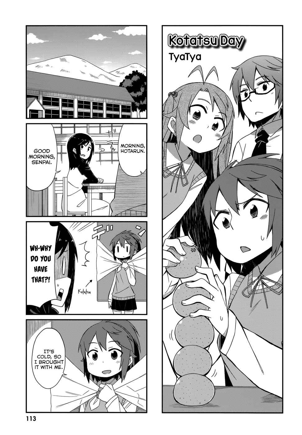 Page 1 Chapter 15 Non Non Biyori Official Anthology