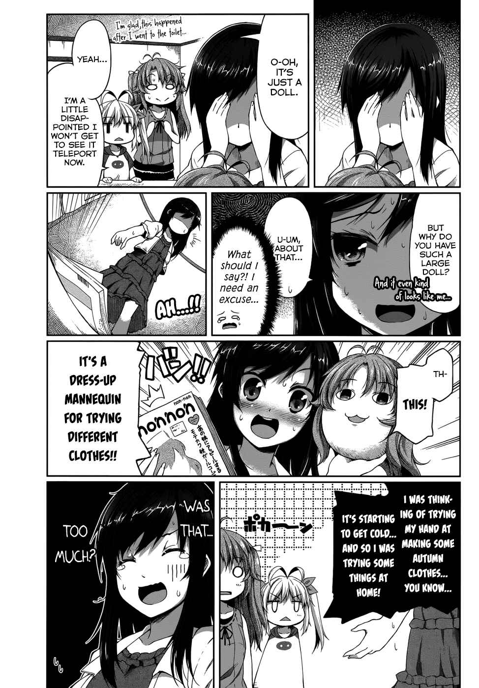 Page 6 Chapter 16 Non Non Biyori Official Anthology