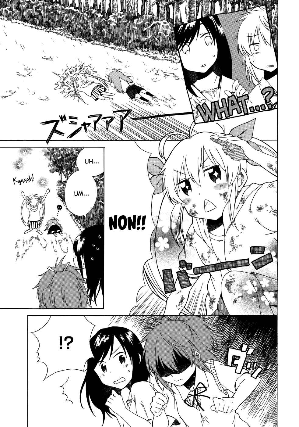 Page 7 Chapter 7 Non Non Biyori Official Anthology