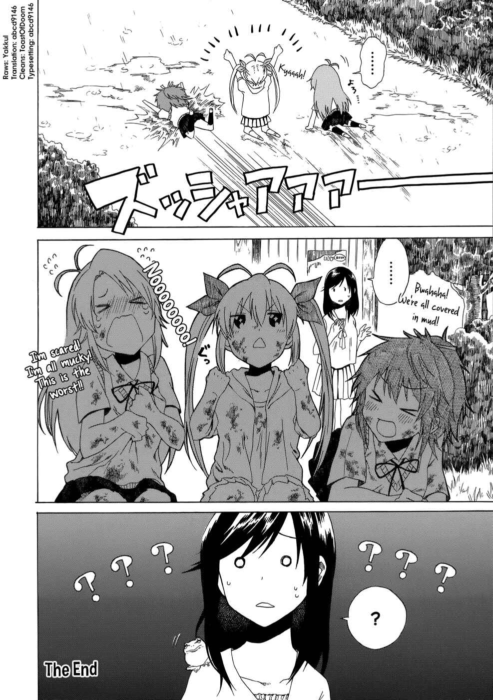 Page 8 Chapter 7 Non Non Biyori Official Anthology