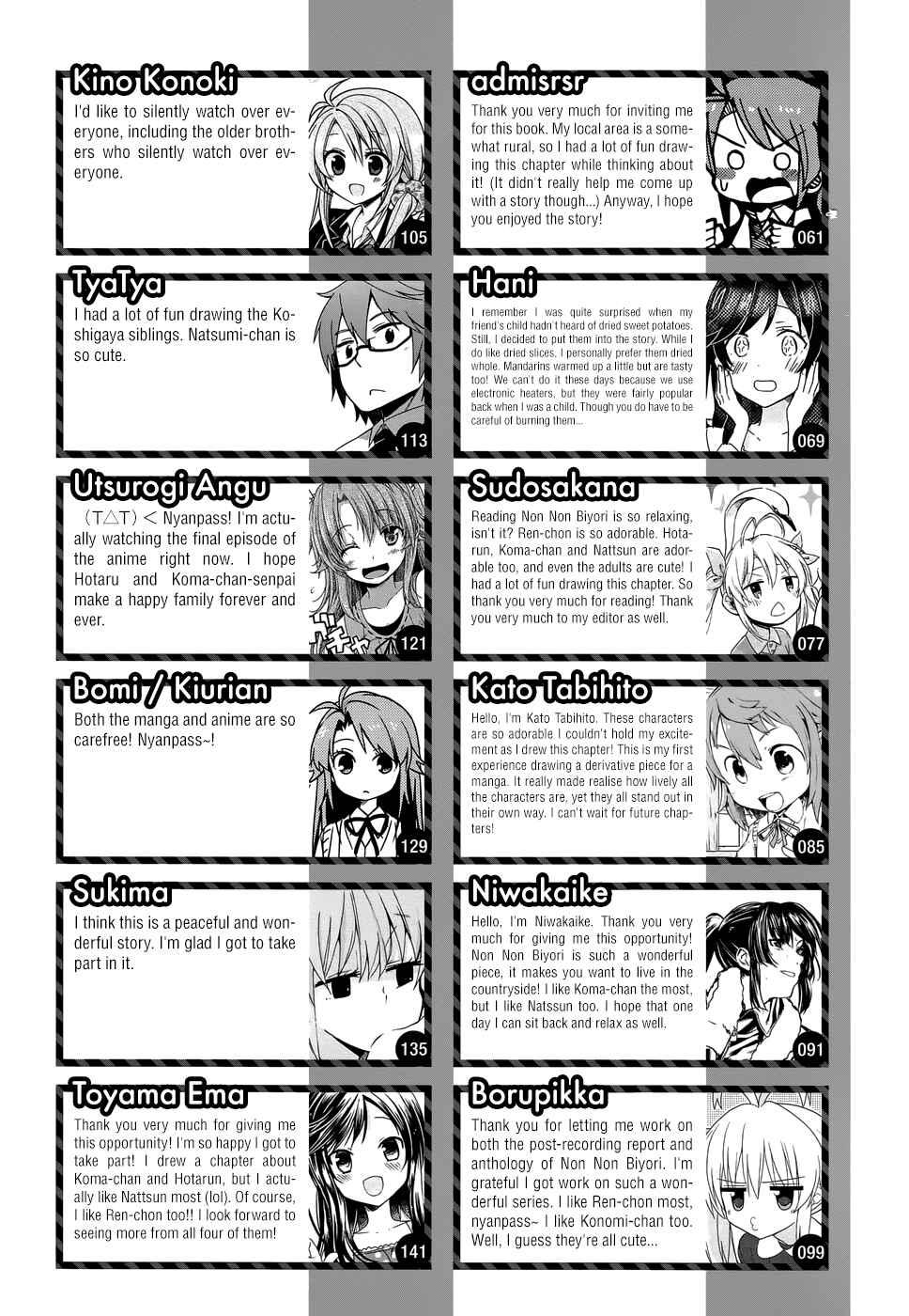 Page 11 Chapter 19 Non Non Biyori Official Anthology