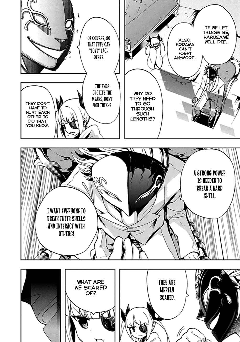 Page 16 Chapter 14 Akarui Sekai Keikaku