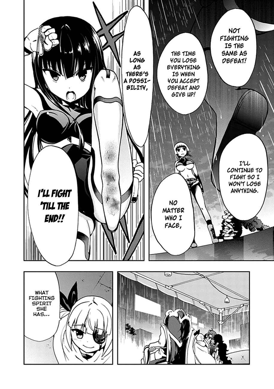 Page 24 Chapter 14 Akarui Sekai Keikaku