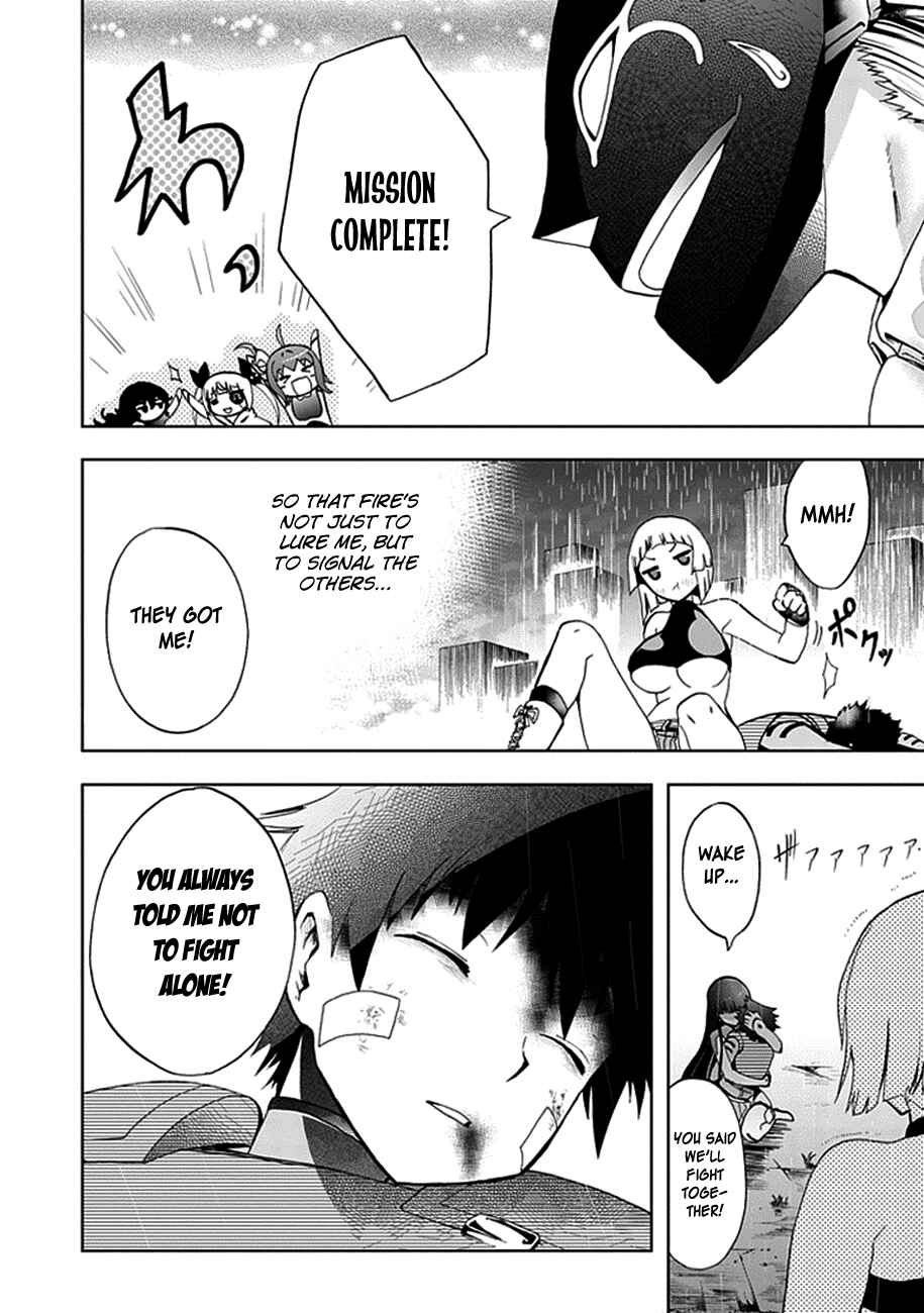 Page 32 Chapter 14 Akarui Sekai Keikaku