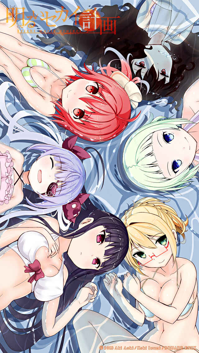 Page 6 Chapter 14 Akarui Sekai Keikaku