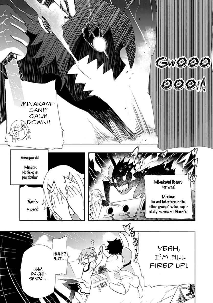 Page 15 Chapter 3 Akarui Sekai Keikaku