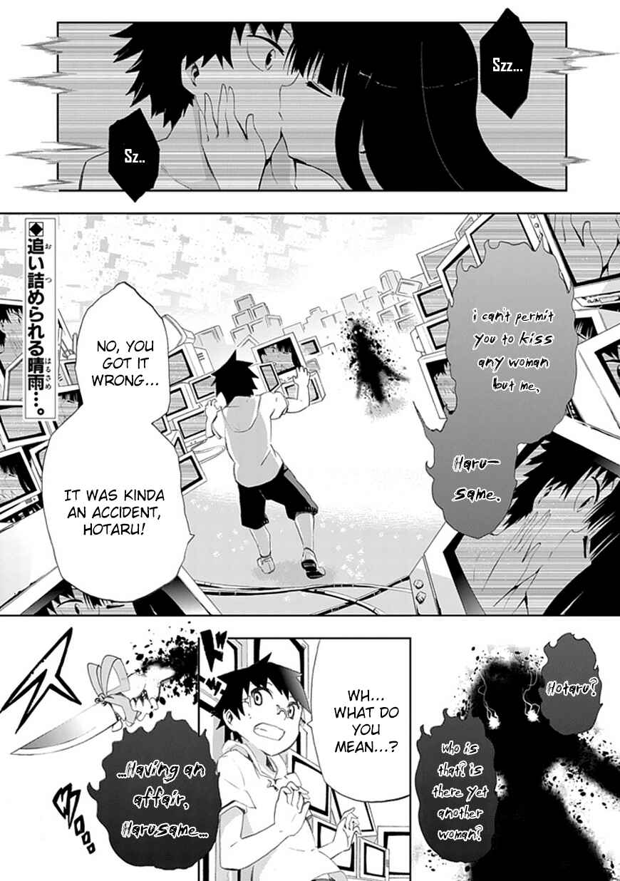 Page 2 Chapter 5 Akarui Sekai Keikaku