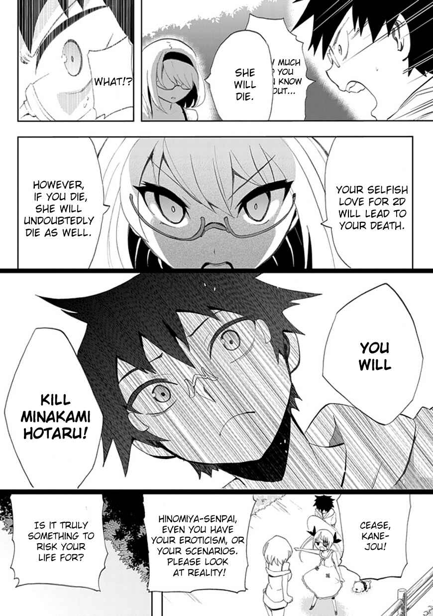 Page 23 Chapter 5 Akarui Sekai Keikaku