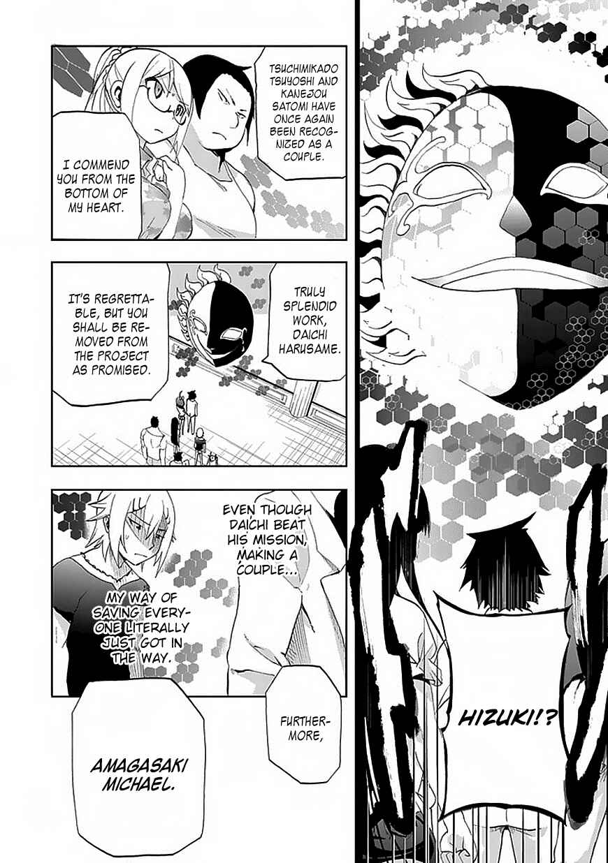Page 11 Chapter 9 Akarui Sekai Keikaku