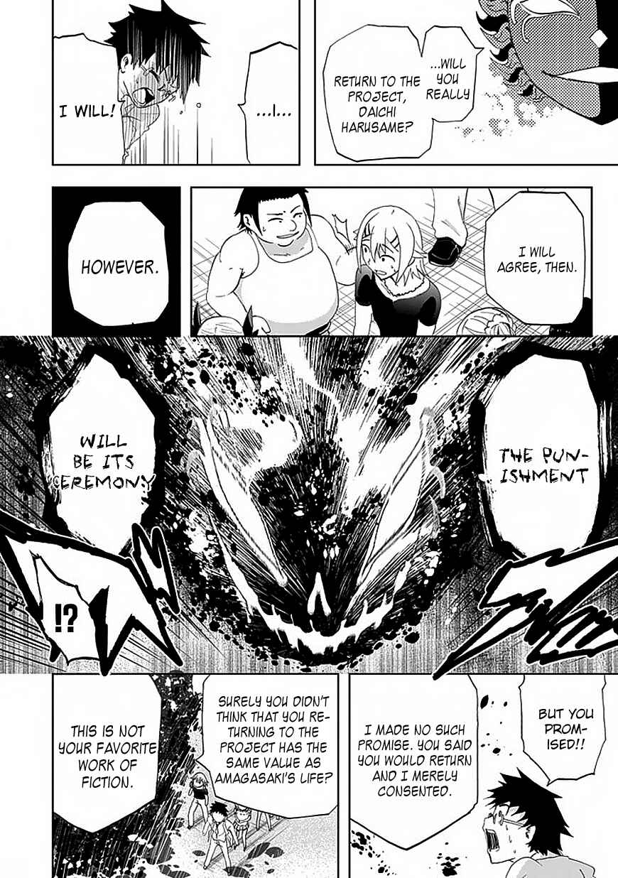 Page 19 Chapter 9 Akarui Sekai Keikaku