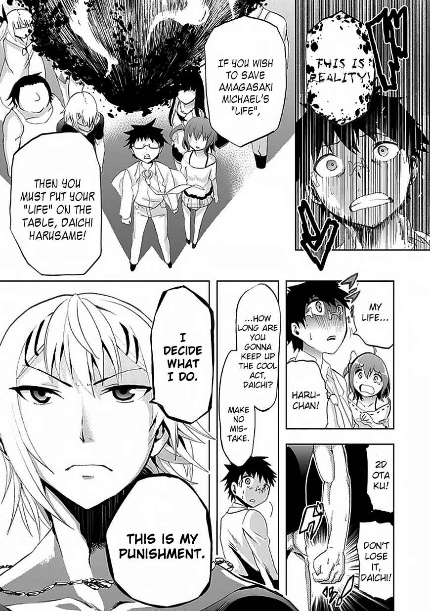 Page 20 Chapter 9 Akarui Sekai Keikaku