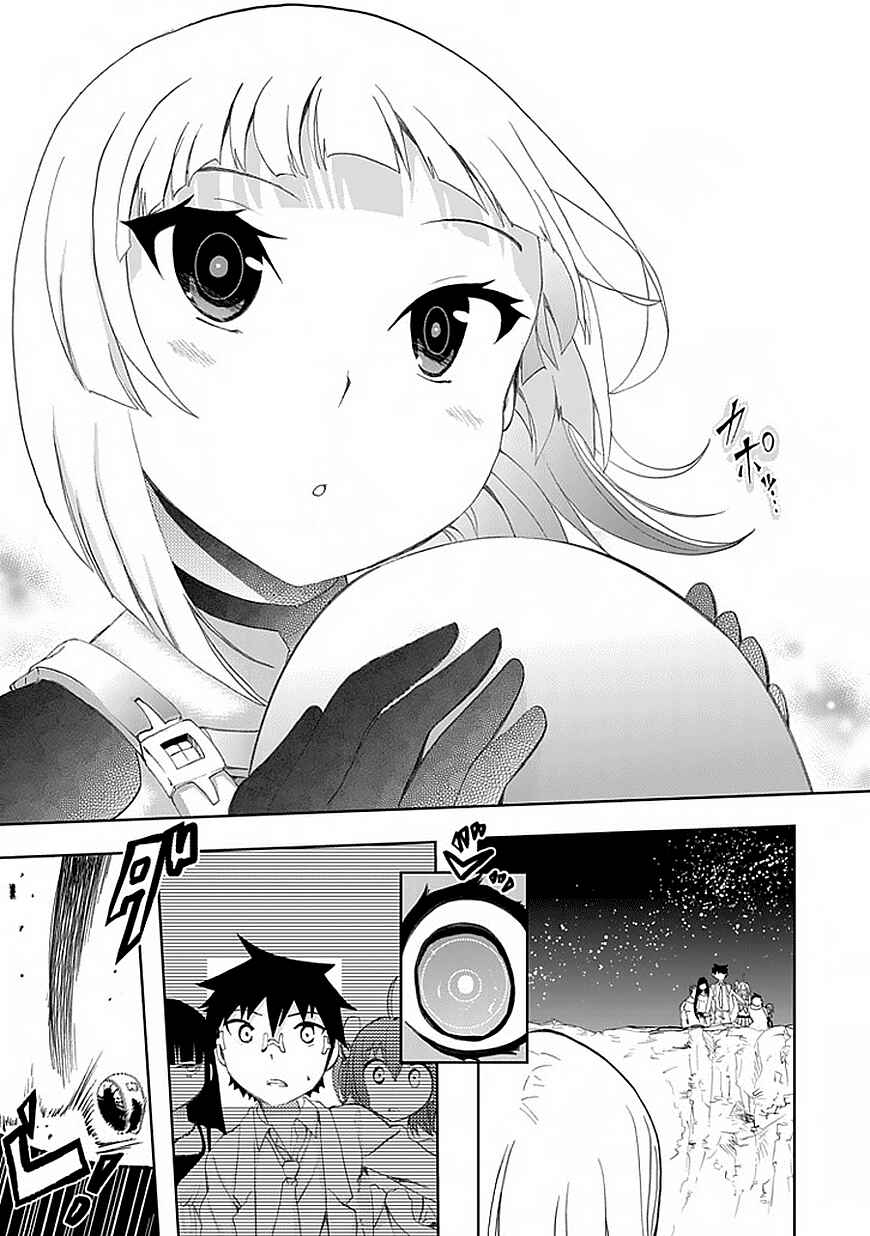 Page 29 Chapter 9 Akarui Sekai Keikaku