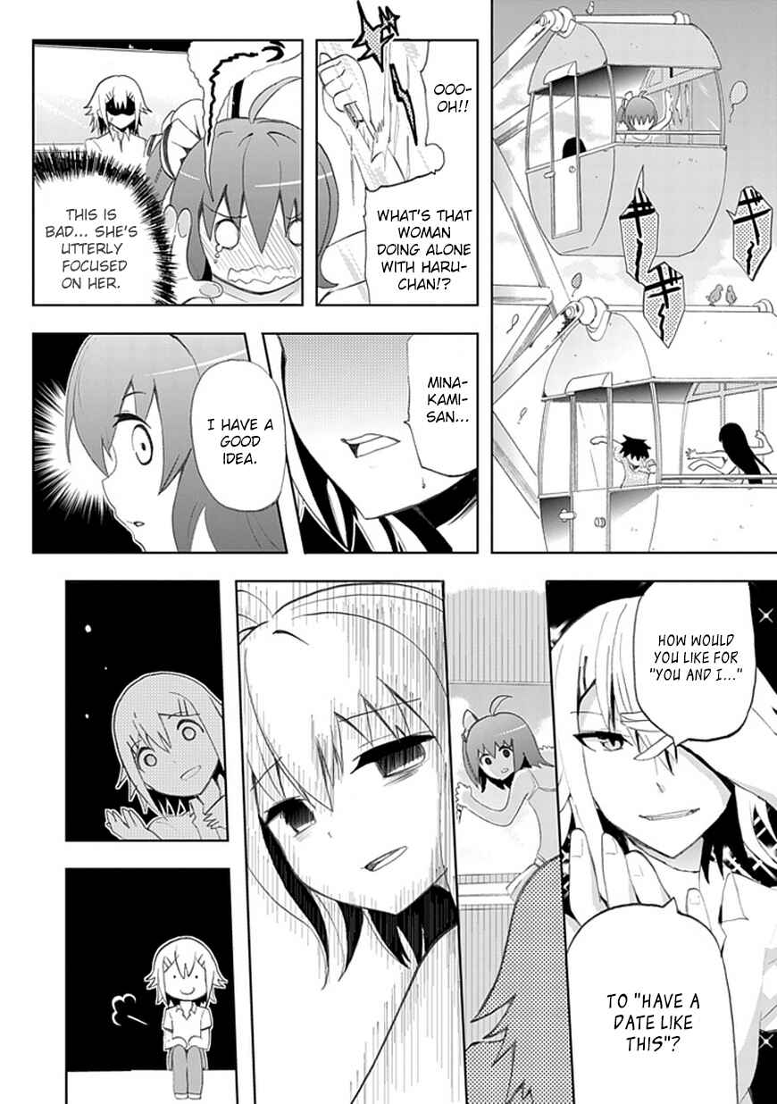 Page 13 Chapter 4 Akarui Sekai Keikaku