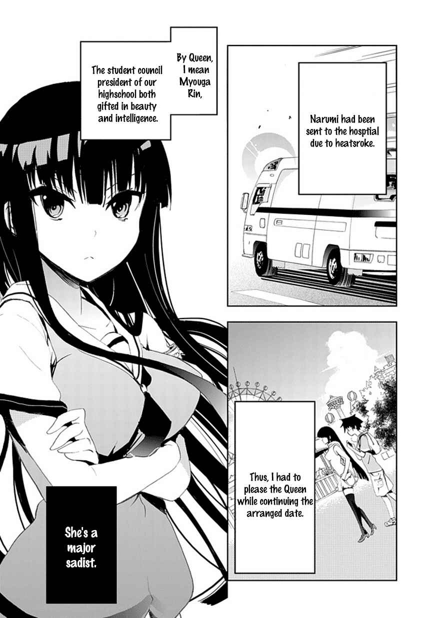 Page 2 Chapter 4 Akarui Sekai Keikaku