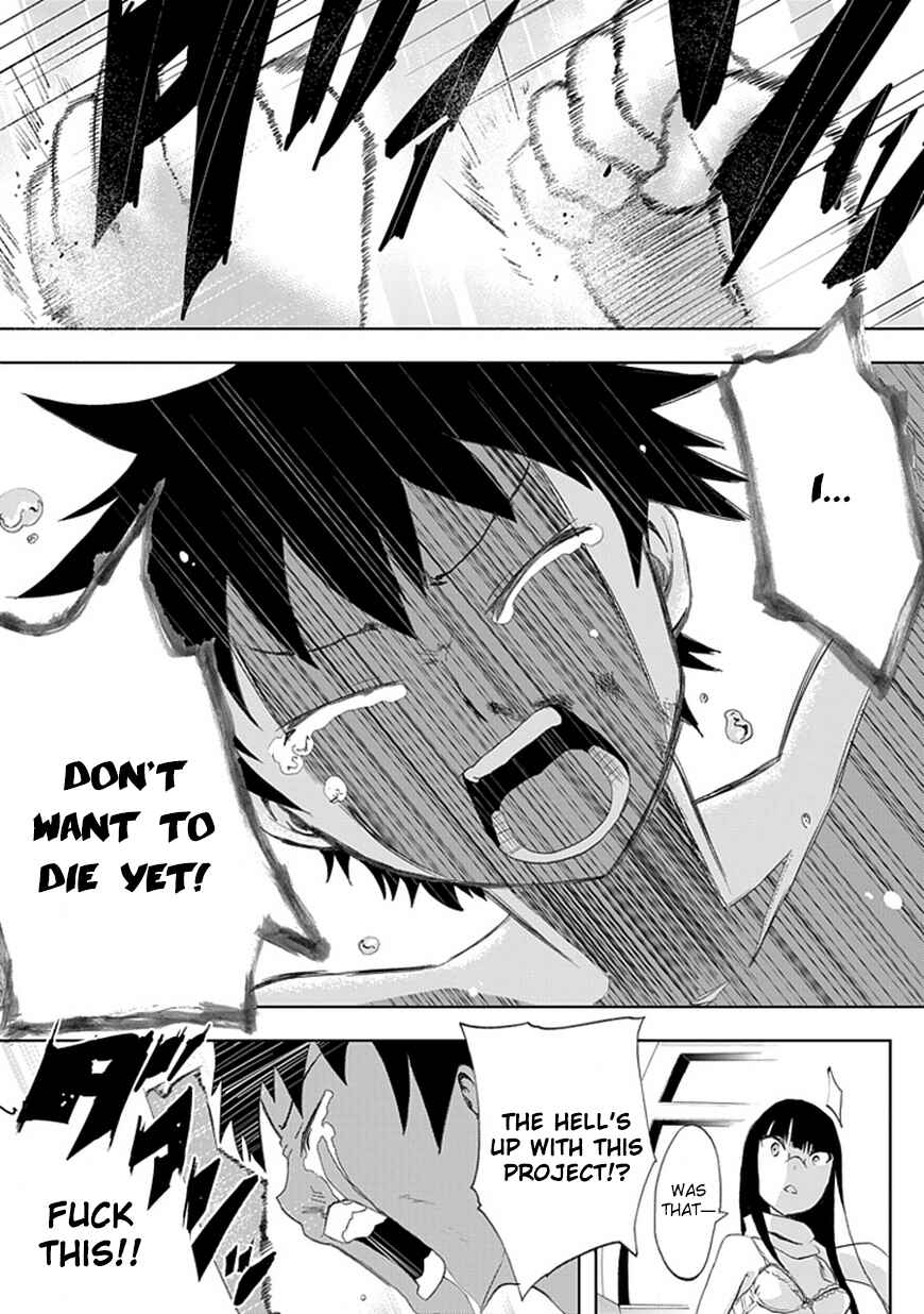 Page 20 Chapter 4 Akarui Sekai Keikaku