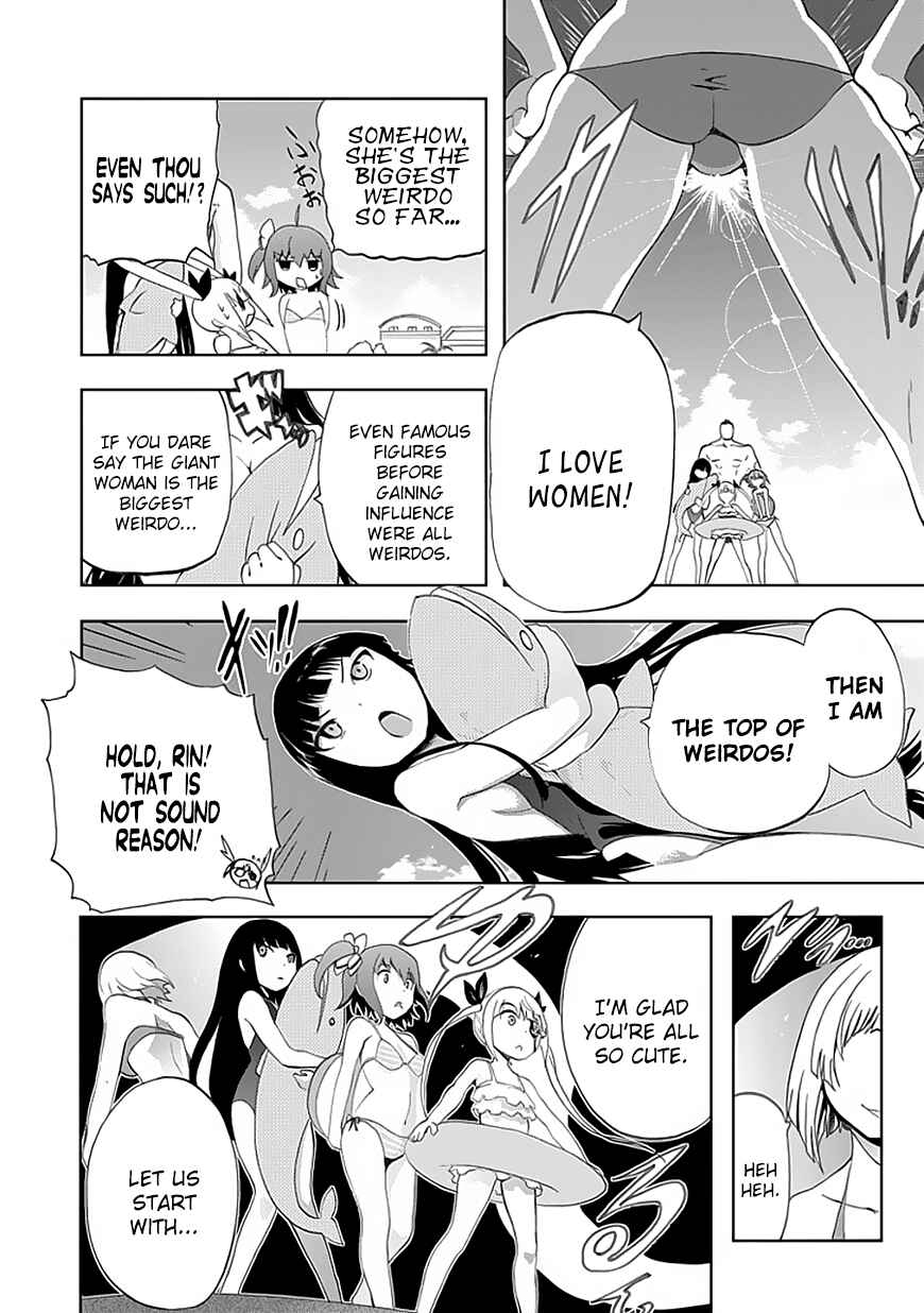 Page 15 Chapter 10 Akarui Sekai Keikaku