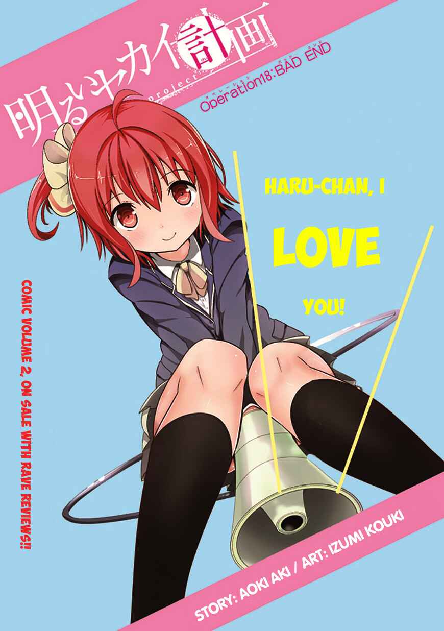 Page 6 Chapter 18 Akarui Sekai Keikaku