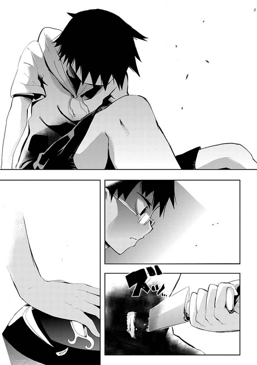 Page 31 Chapter 6 Akarui Sekai Keikaku