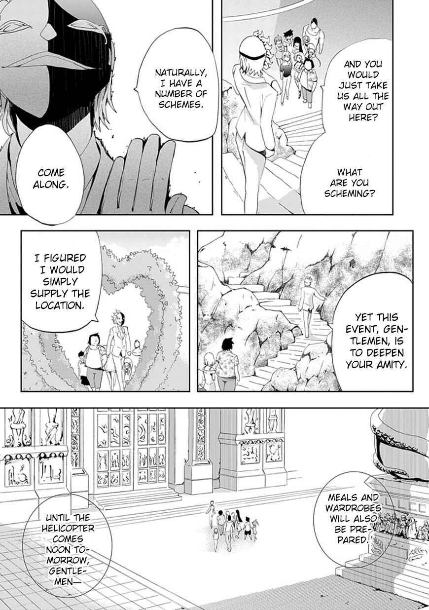 Page 7 Chapter 6 Akarui Sekai Keikaku