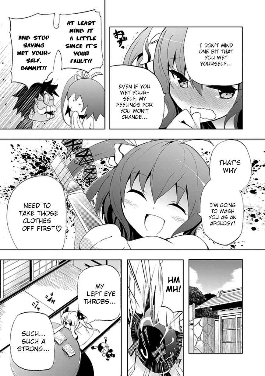 Page 10 Chapter 2 Akarui Sekai Keikaku
