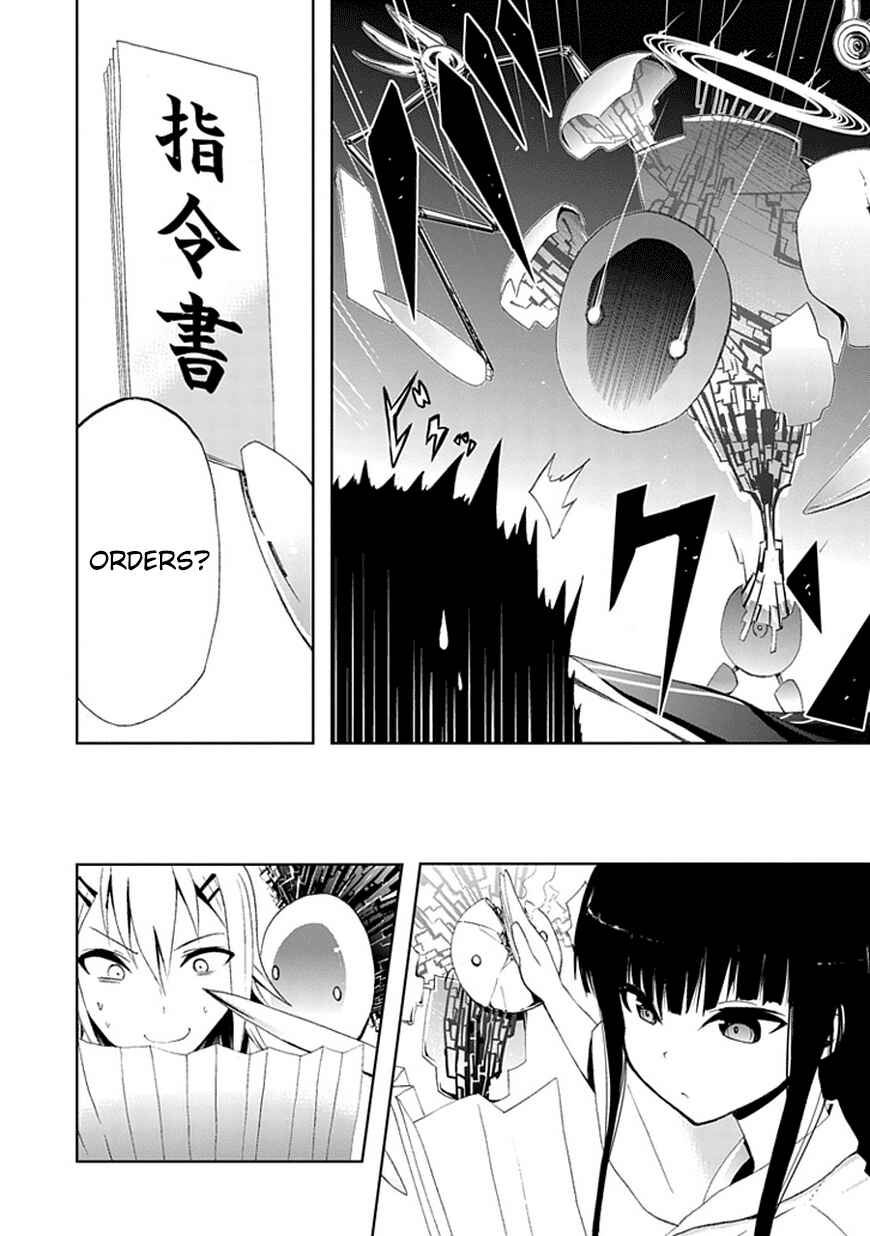 Page 25 Chapter 2 Akarui Sekai Keikaku