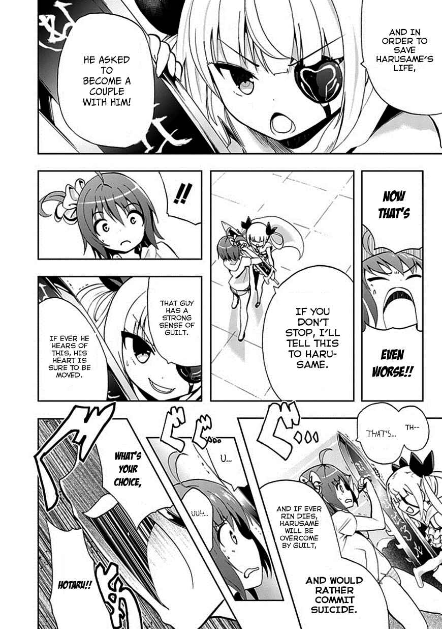 Page 12 Chapter 17 Akarui Sekai Keikaku