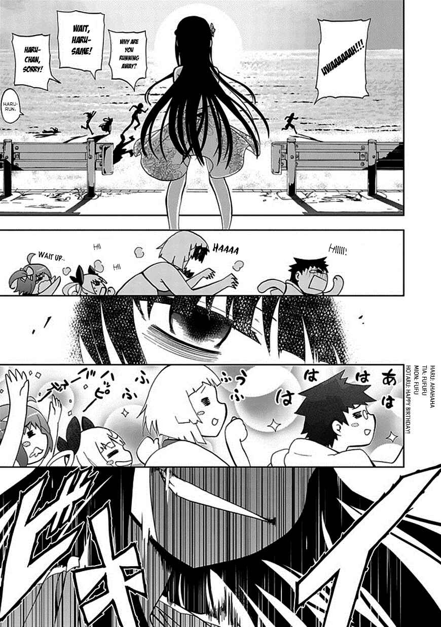 Page 17 Chapter 17 Akarui Sekai Keikaku
