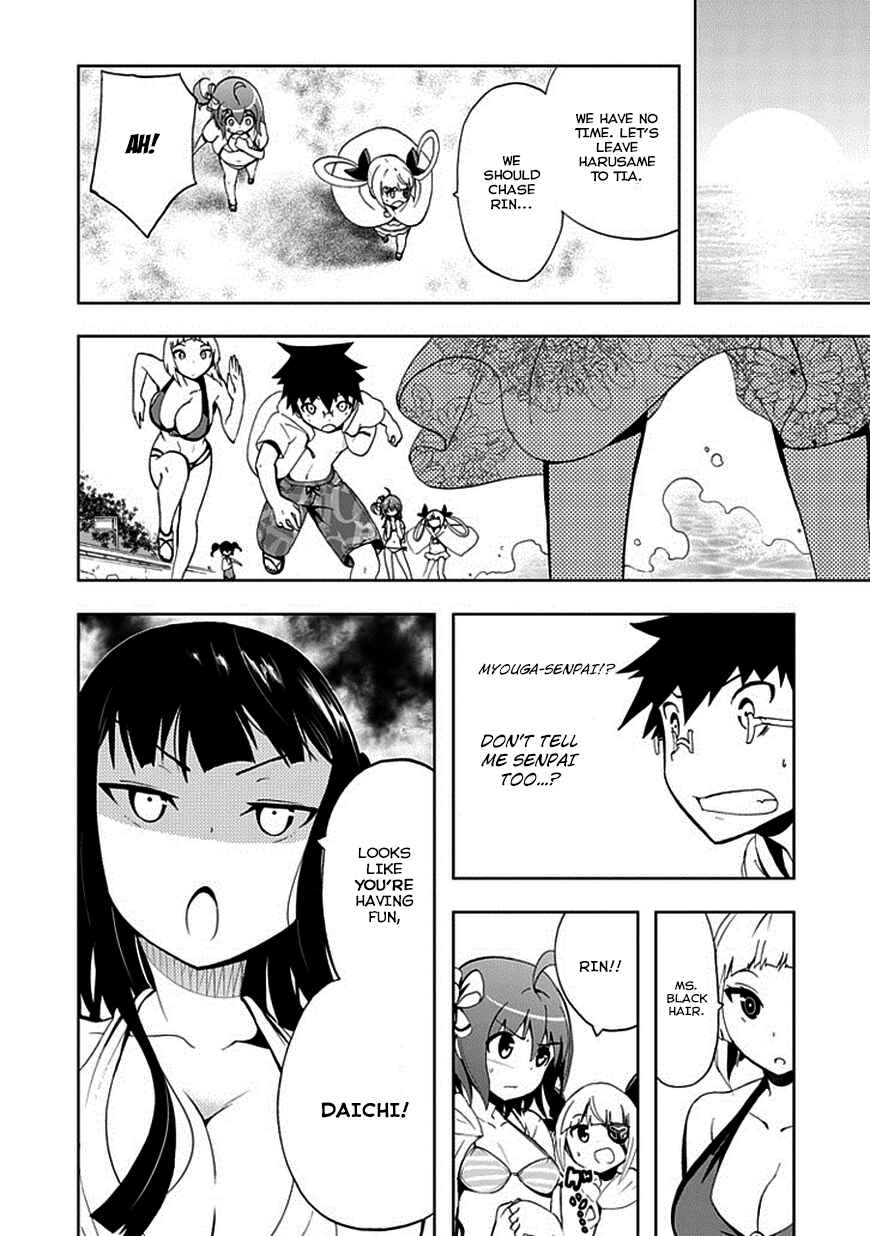 Page 18 Chapter 17 Akarui Sekai Keikaku