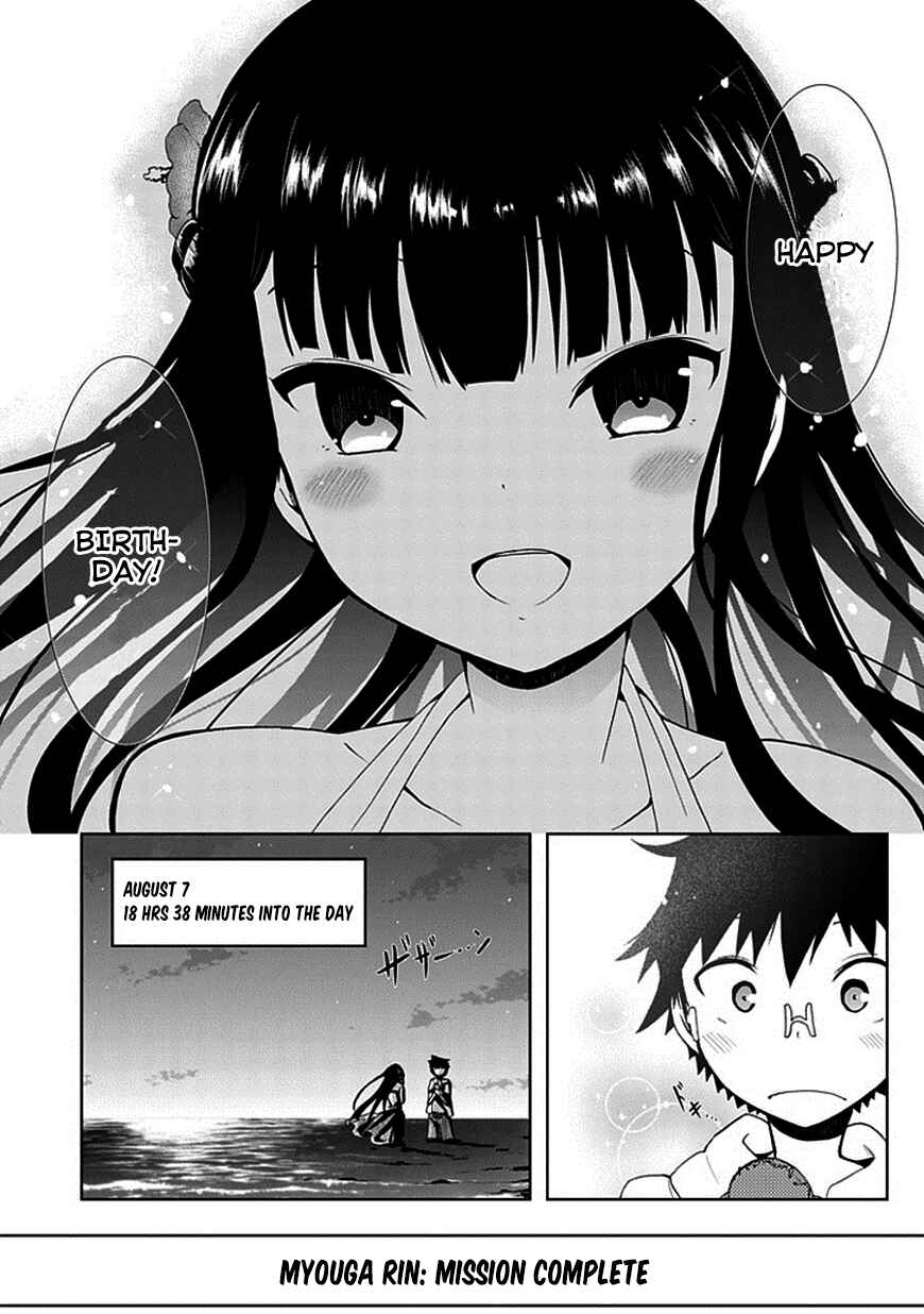Page 30 Chapter 17 Akarui Sekai Keikaku