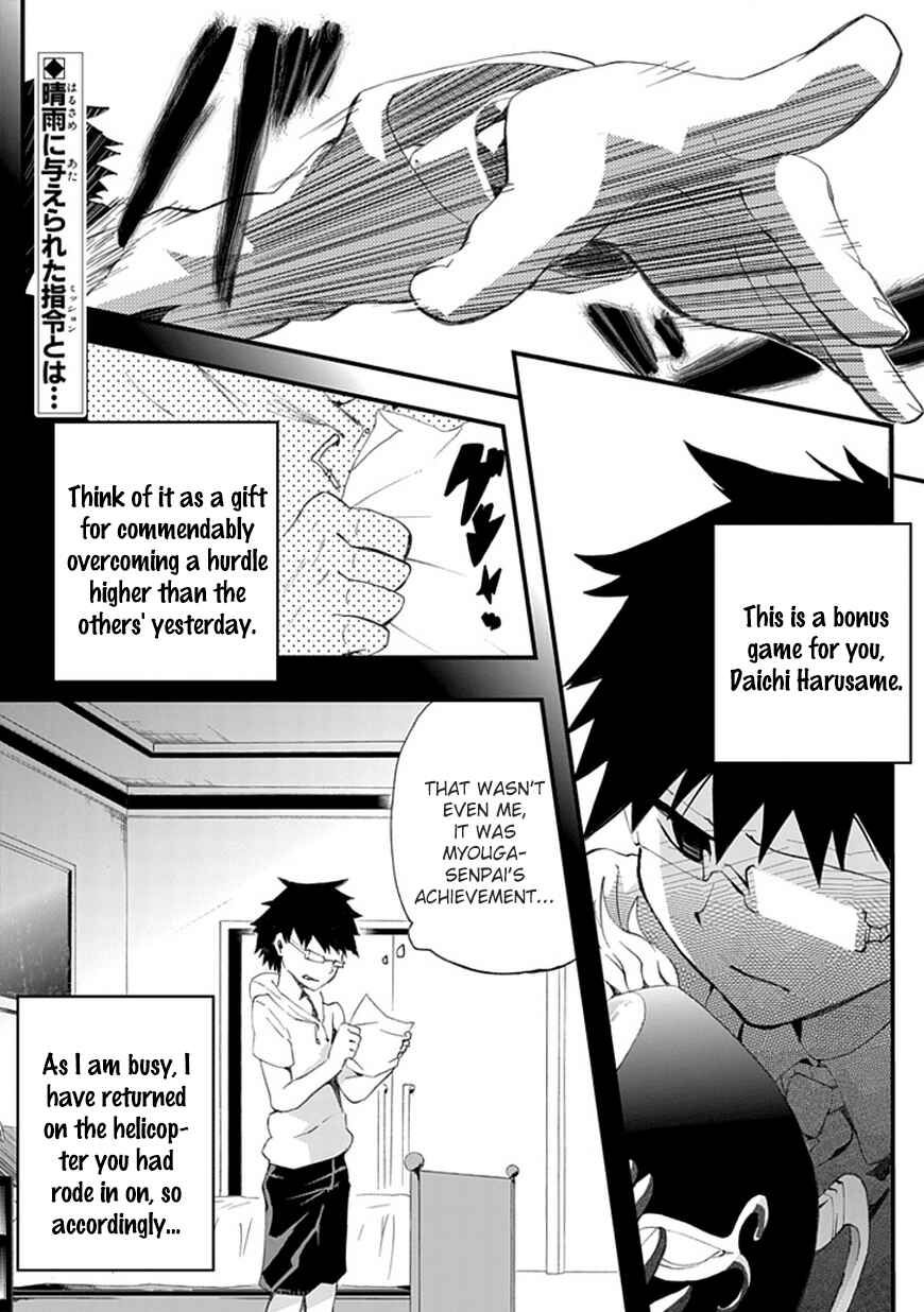 Page 2 Chapter 7 Akarui Sekai Keikaku