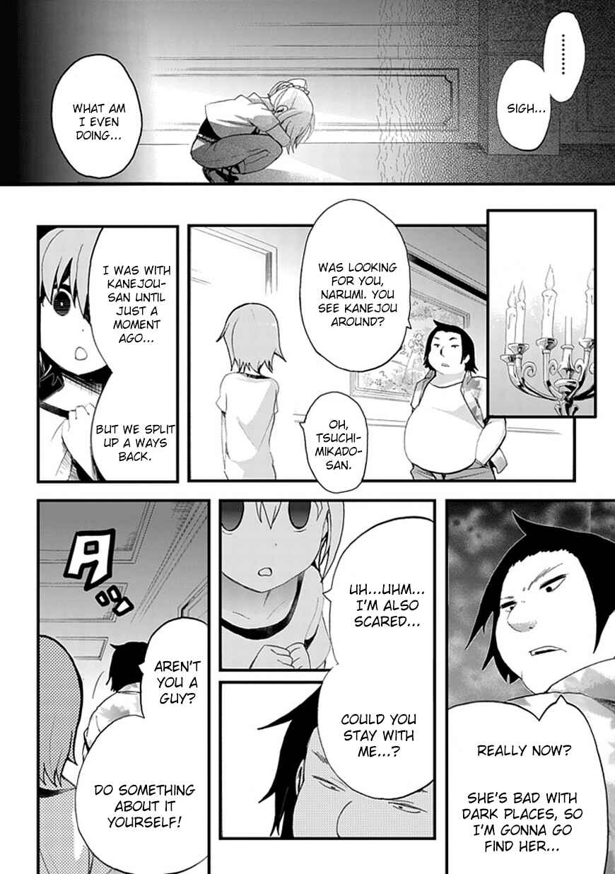 Page 23 Chapter 7 Akarui Sekai Keikaku