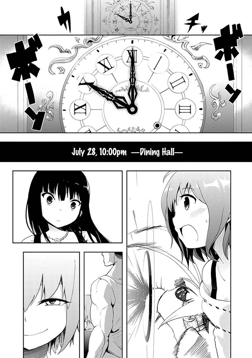 Page 11 Chapter 8 Akarui Sekai Keikaku
