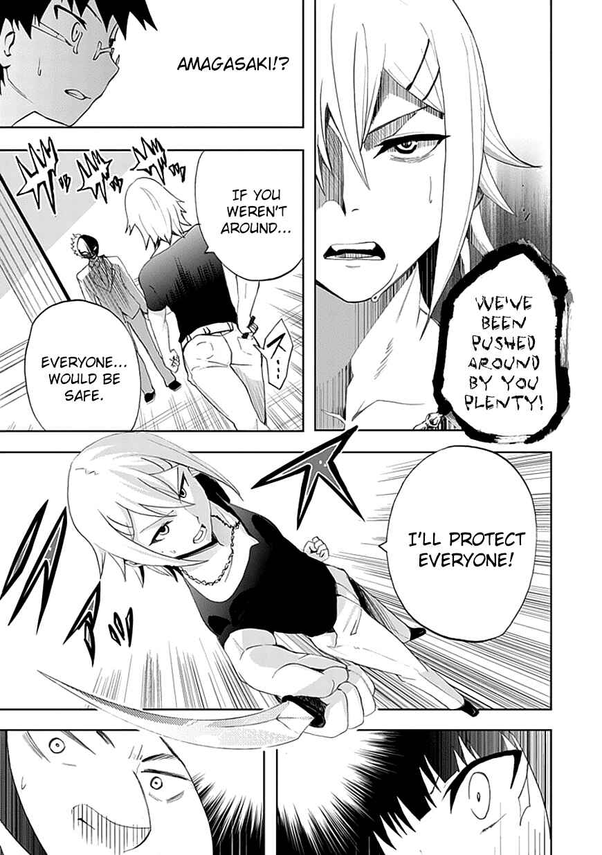 Page 15 Chapter 8 Akarui Sekai Keikaku