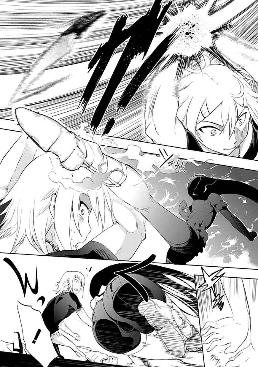 Page 18 Chapter 8 Akarui Sekai Keikaku