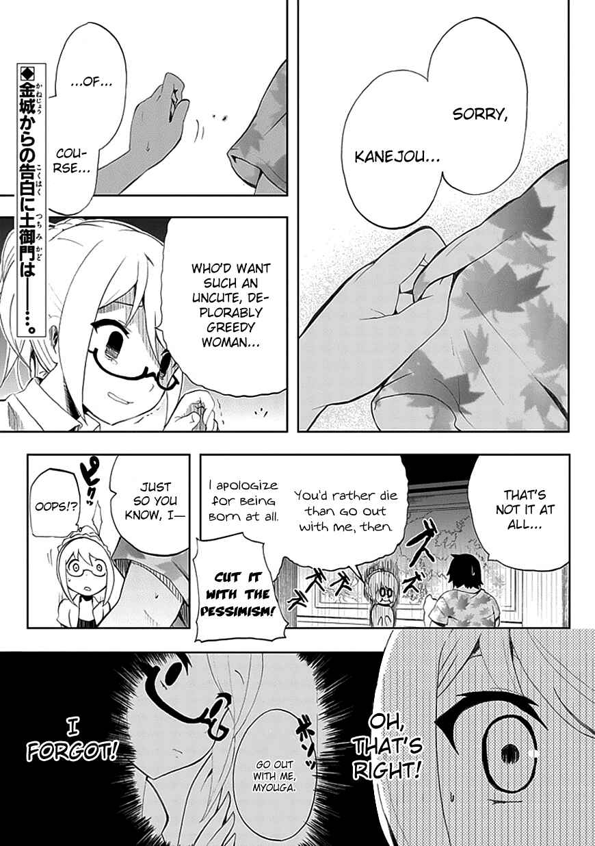 Page 2 Chapter 8 Akarui Sekai Keikaku