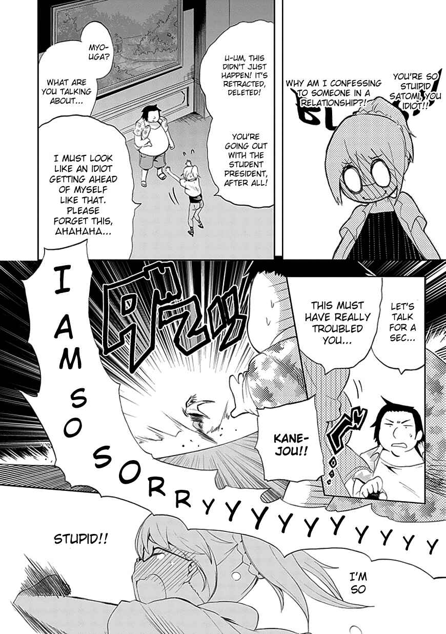 Page 3 Chapter 8 Akarui Sekai Keikaku