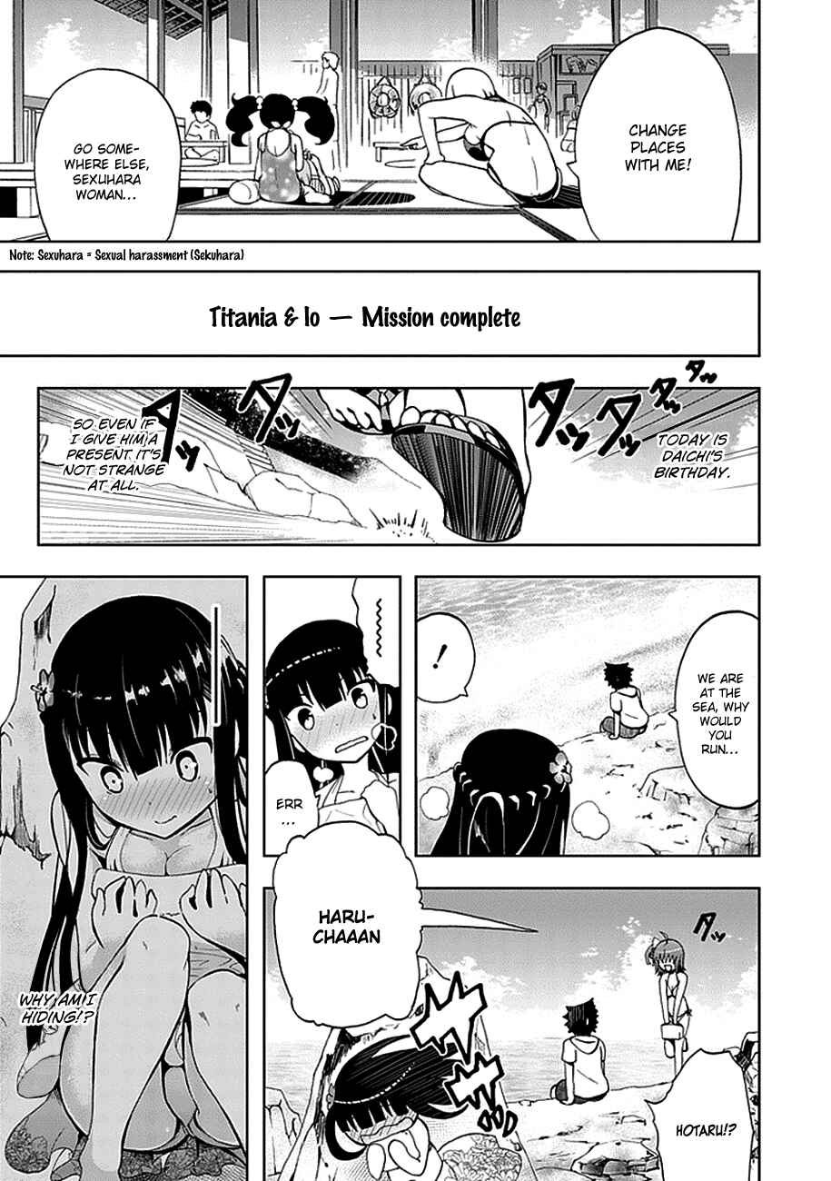Page 18 Chapter 16 Akarui Sekai Keikaku