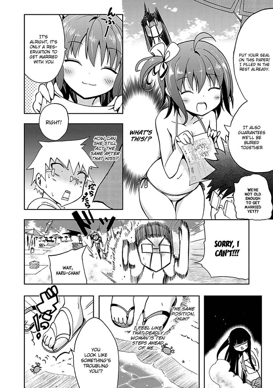 Page 9 Chapter 16 Akarui Sekai Keikaku