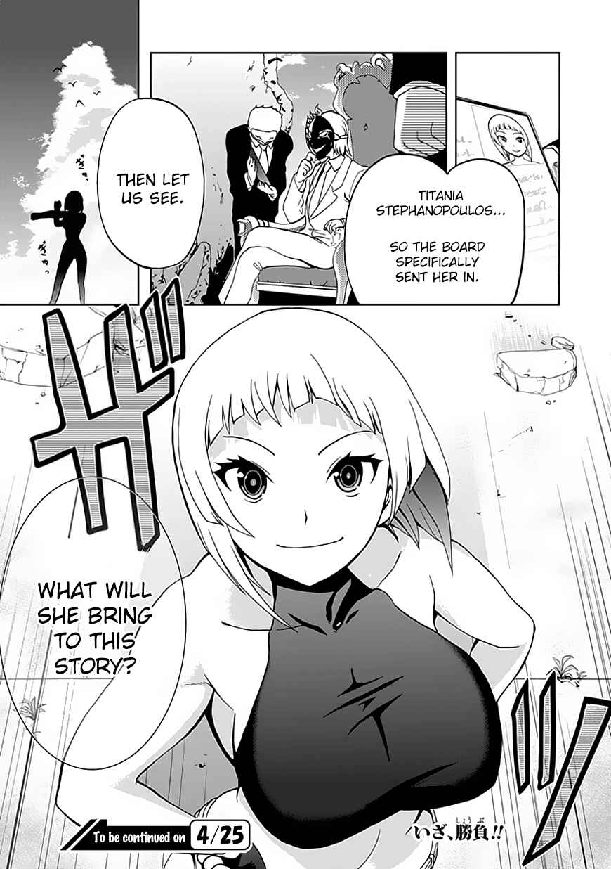 Page 29 Chapter 11 Akarui Sekai Keikaku