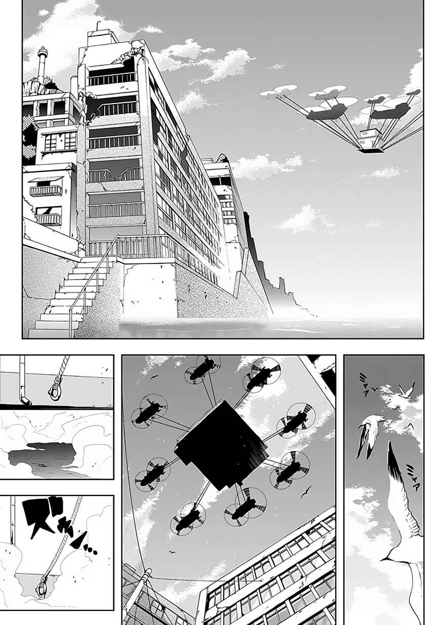 Page 5 Chapter 11 Akarui Sekai Keikaku