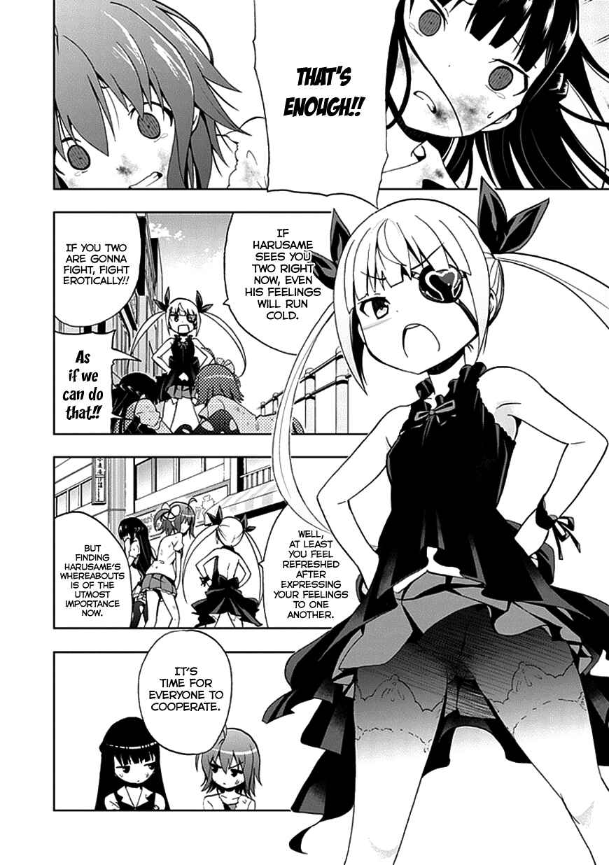 Page 10 Chapter 21 Akarui Sekai Keikaku