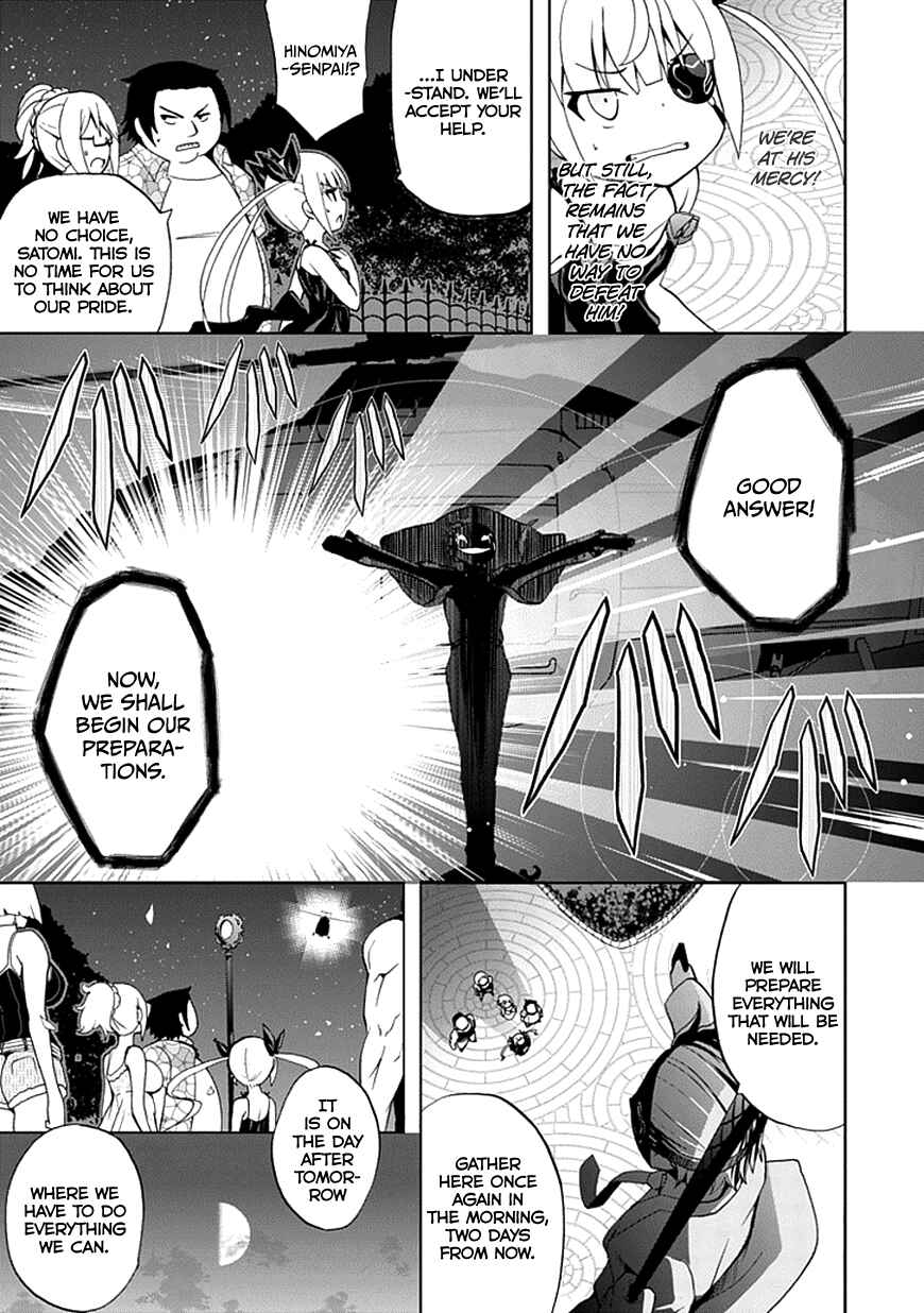 Page 23 Chapter 21 Akarui Sekai Keikaku