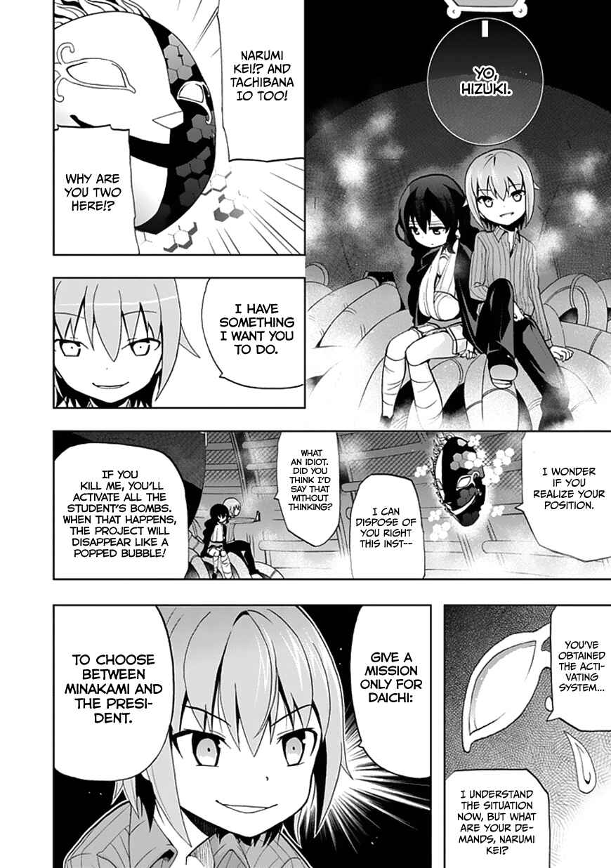 Page 24 Chapter 20 Akarui Sekai Keikaku