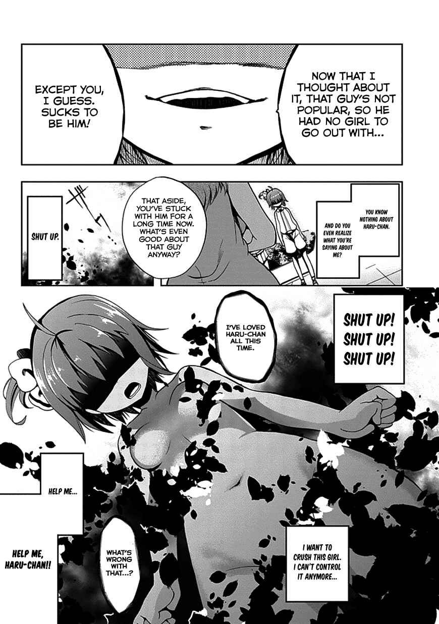 Page 15 Chapter 19 Akarui Sekai Keikaku