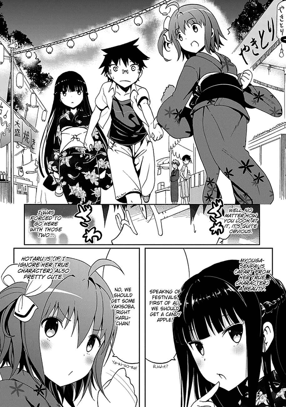 Page 16 Chapter 15 Akarui Sekai Keikaku